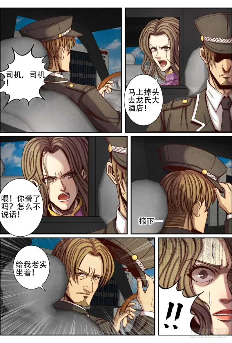 086捕获 第7页