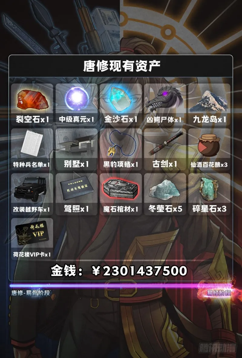 103相认 第13页