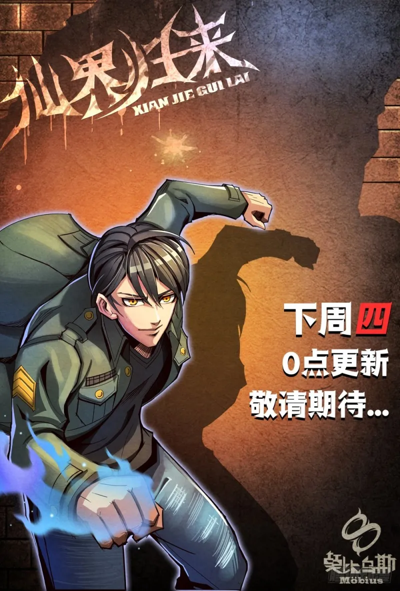 103相认 第14页