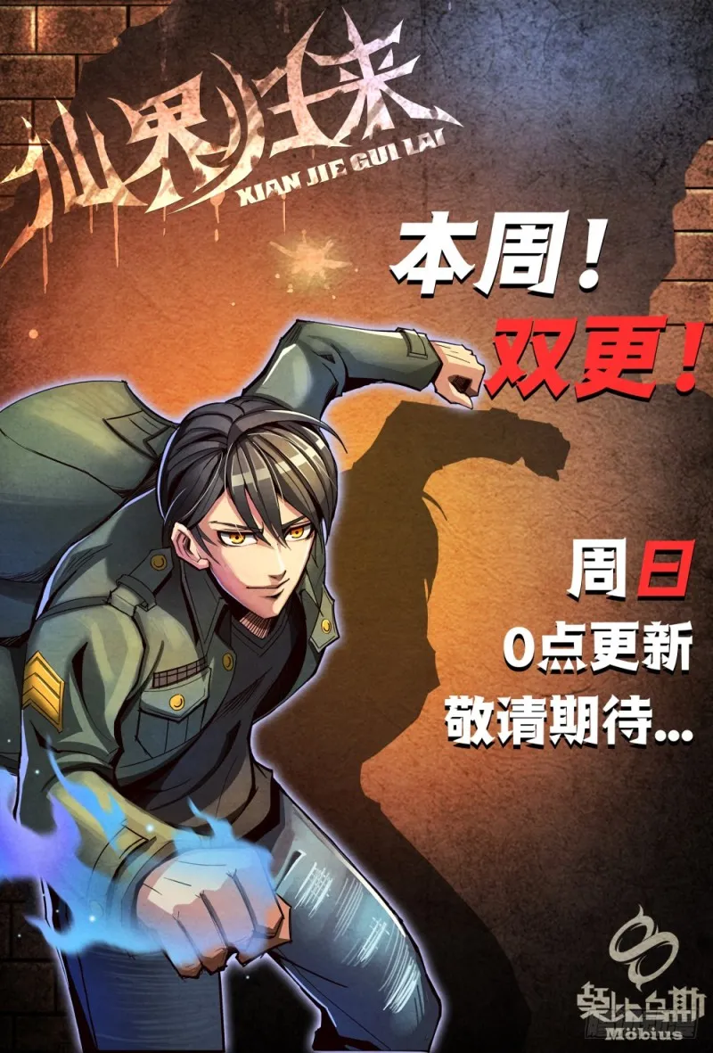 111锻造装备 第16页