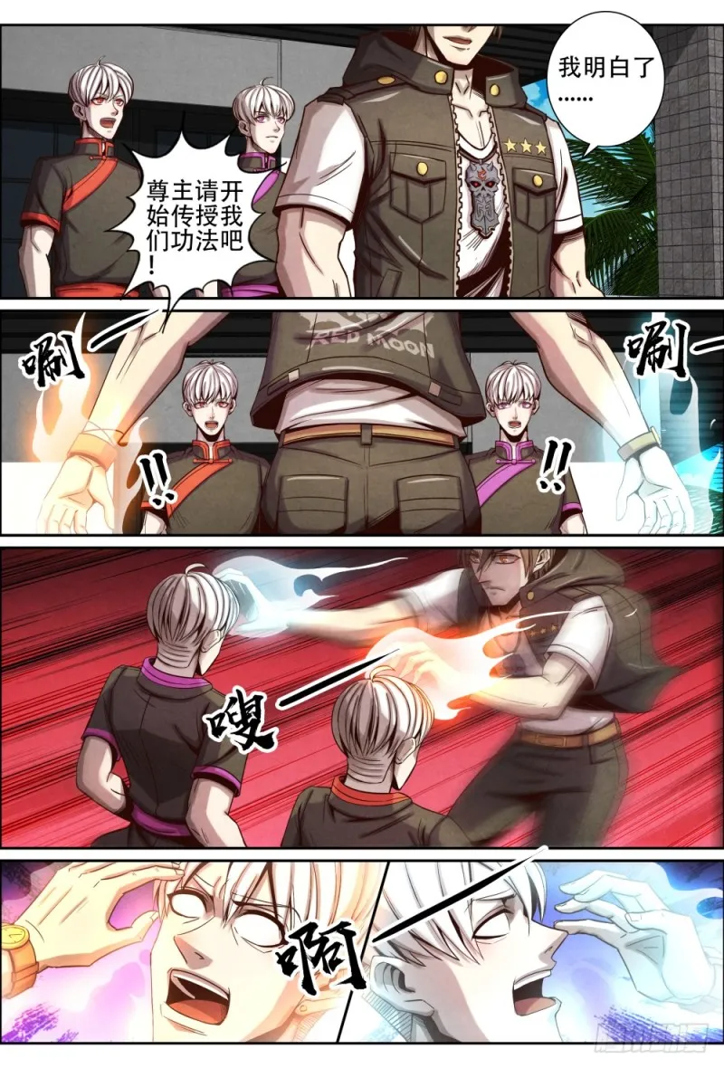 120塞班岛 第11页