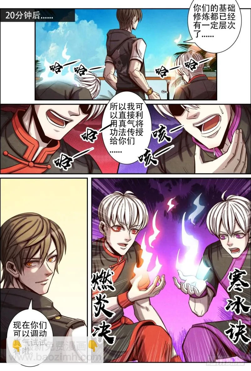 120塞班岛 第12页