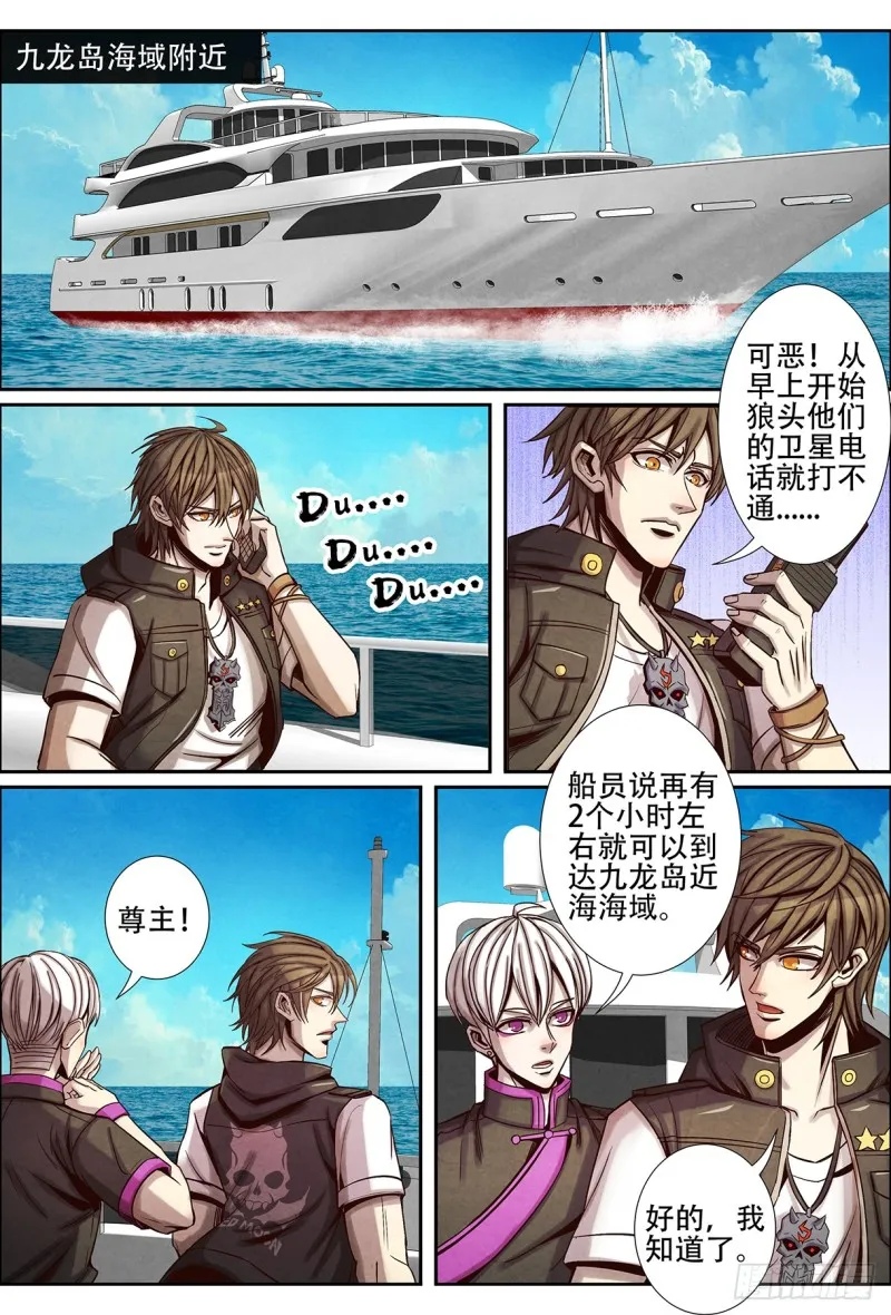 128海盗 第2页