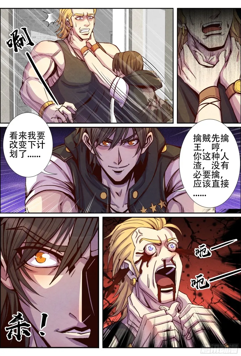 130改变计划 第3页