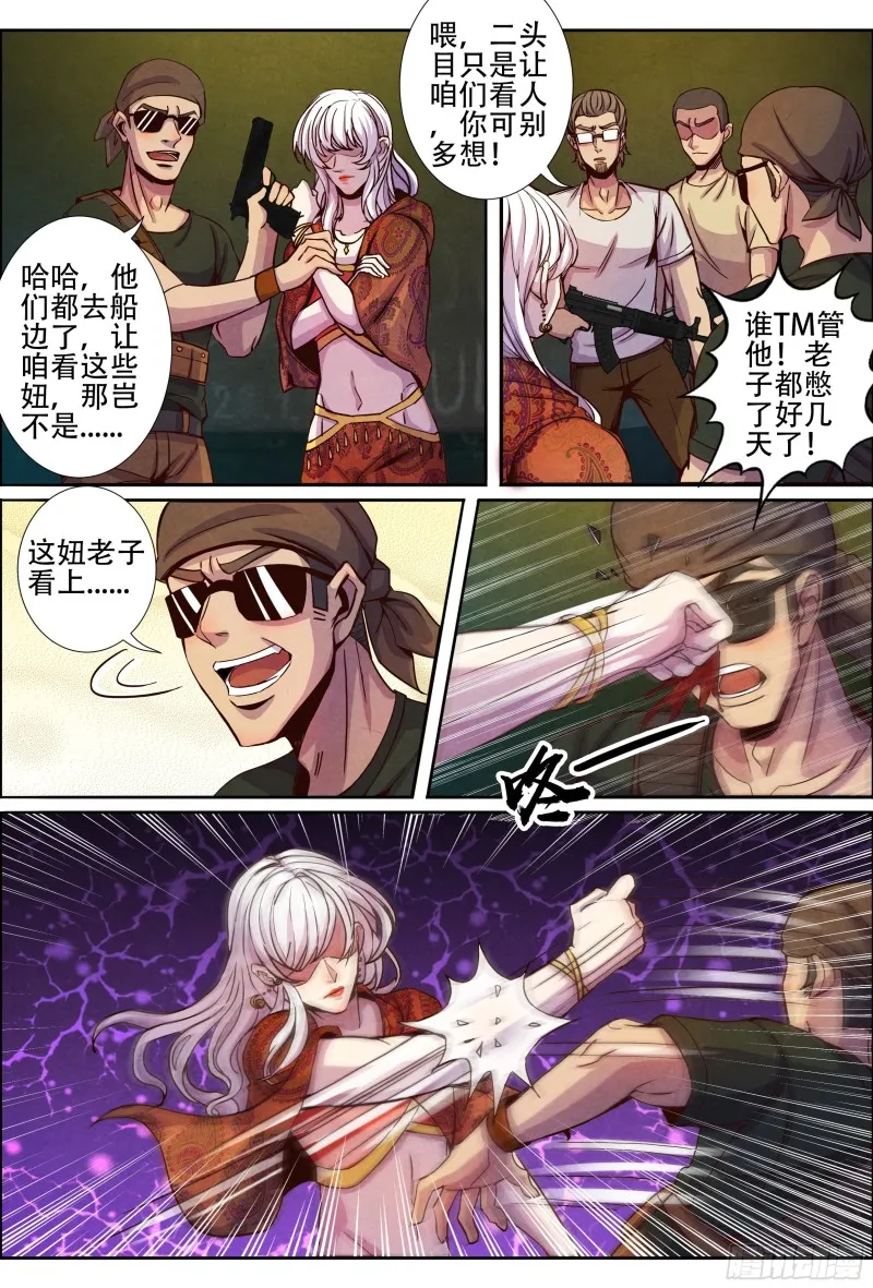 130改变计划 第9页