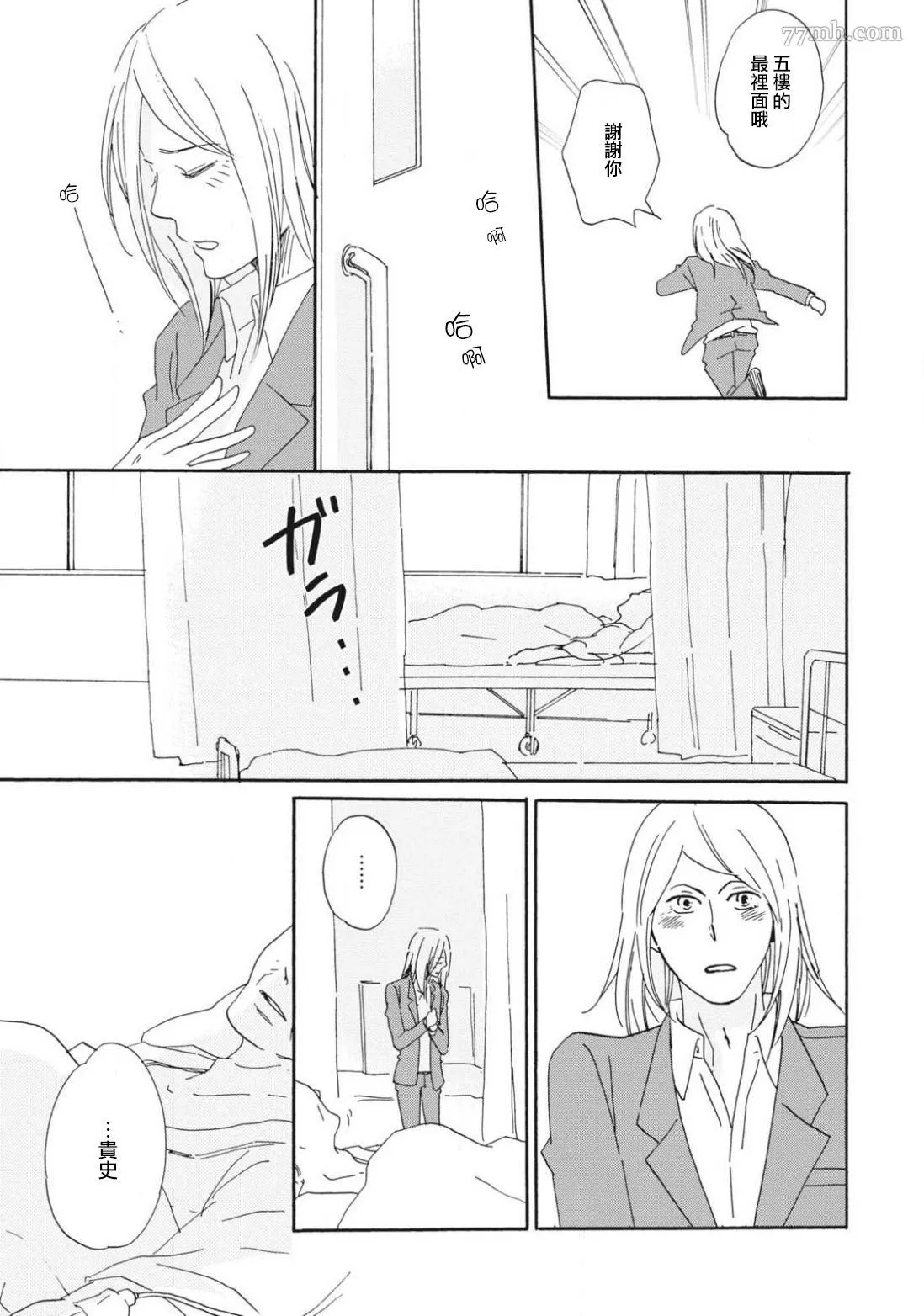 后篇 第27页