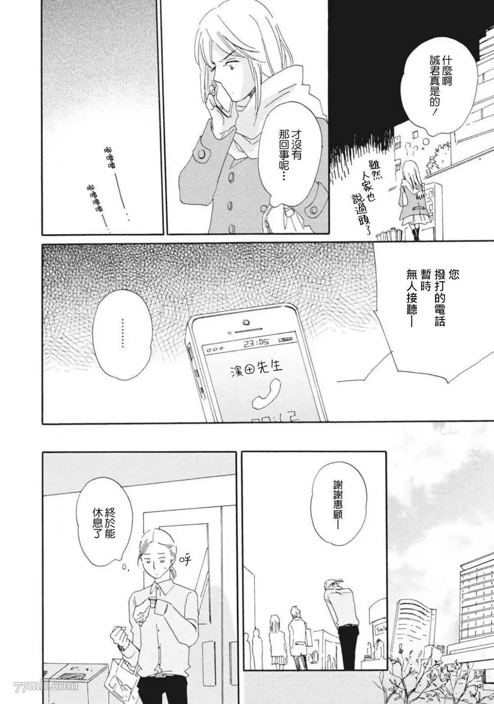 前篇 第24页