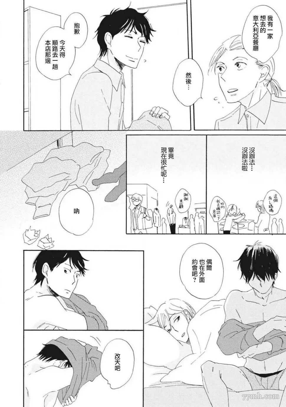 前篇 第26页