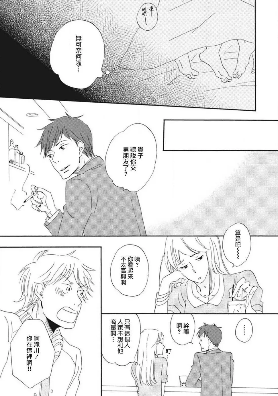 前篇 第27页