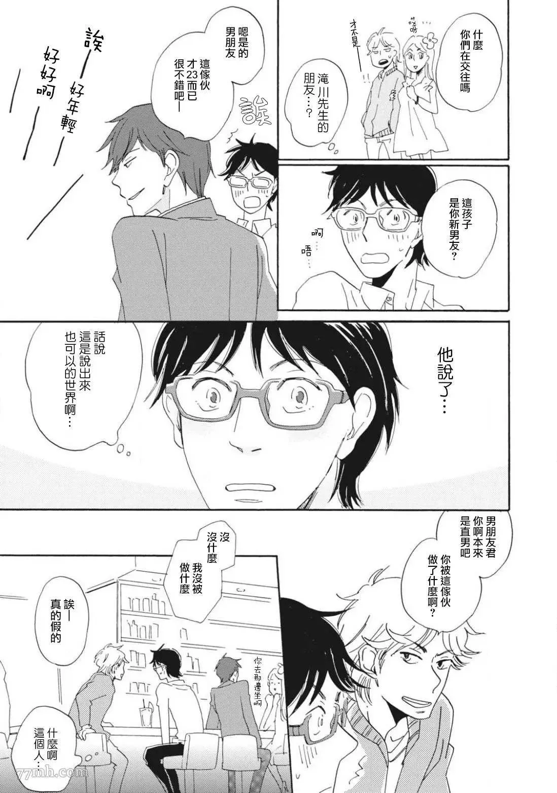 第4话 第19页