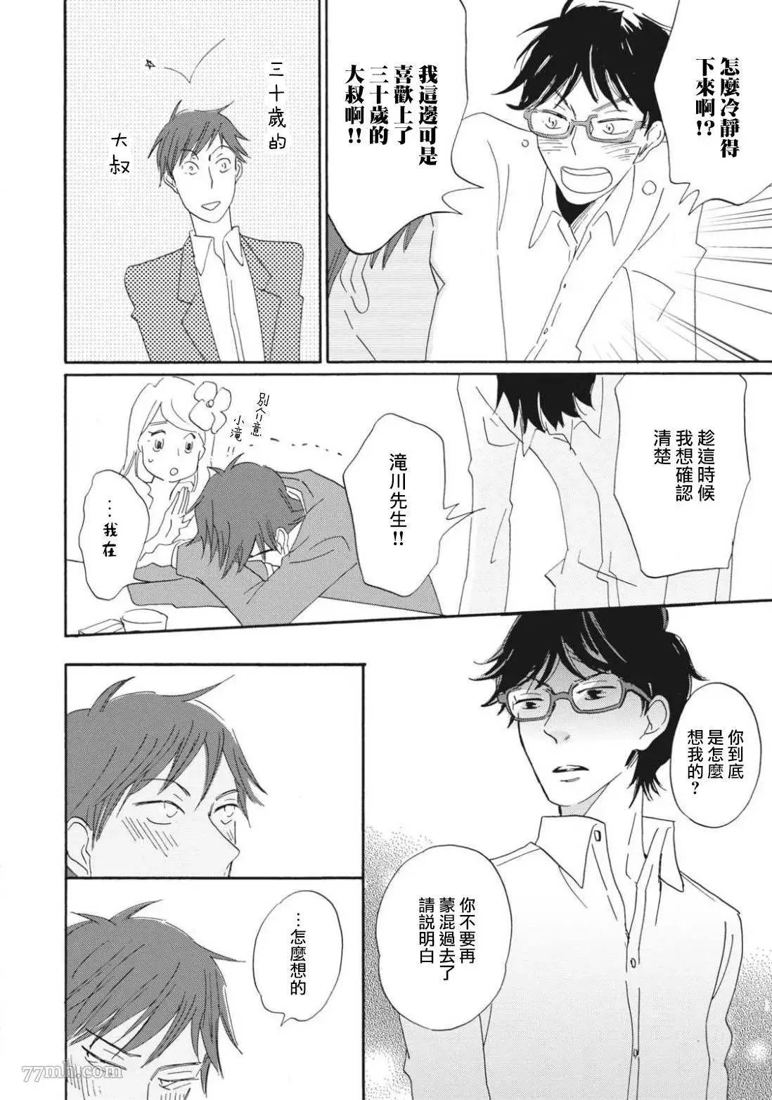 第4话 第22页