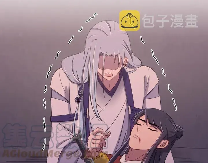 外传八 昏君啊昏君……！ 第5页