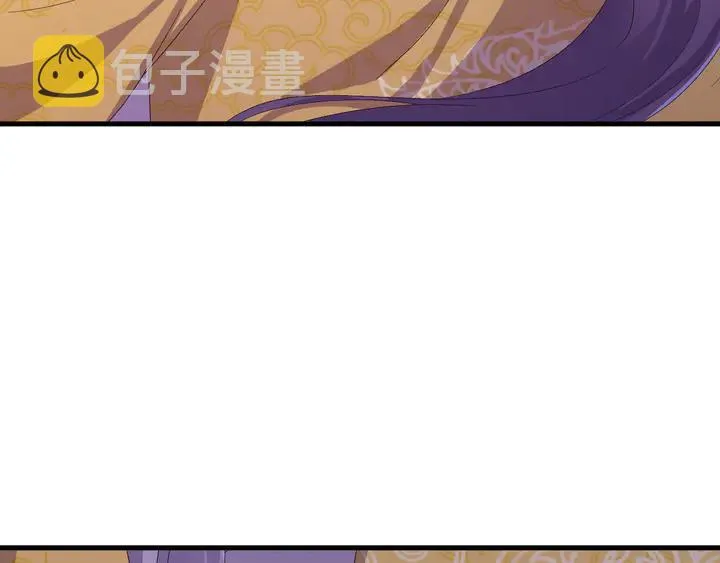 外传八 昏君啊昏君……！ 第38页