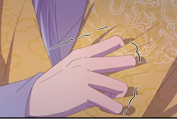 外传八 昏君啊昏君……！ 第39页