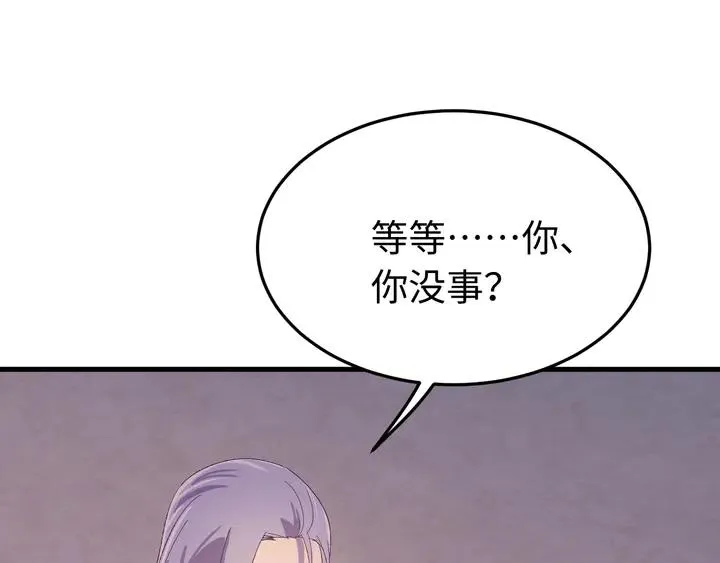 外传八 昏君啊昏君……！ 第40页