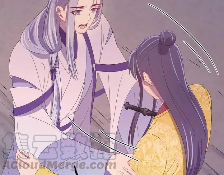 外传八 昏君啊昏君……！ 第41页