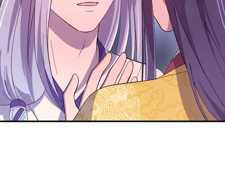 外传八 昏君啊昏君……！ 第55页