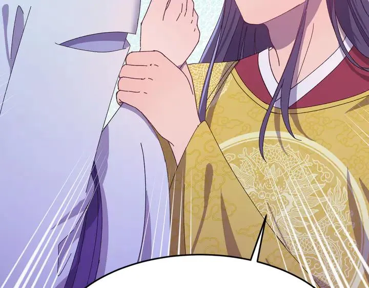 外传八 昏君啊昏君……！ 第59页