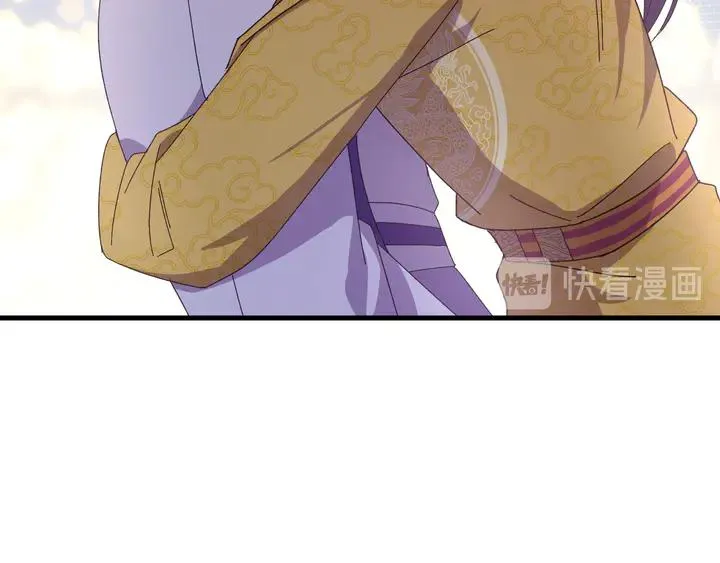 外传八 昏君啊昏君……！ 第63页