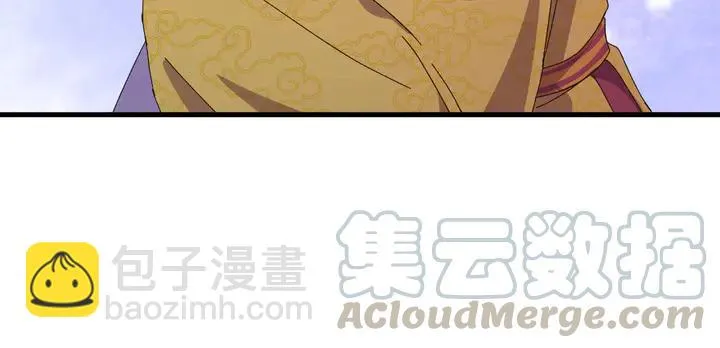 外传八 昏君啊昏君……！ 第69页