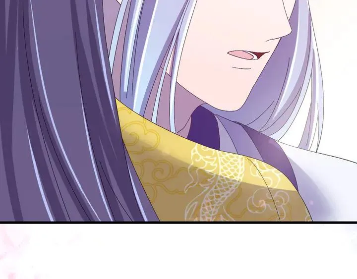 外传八 昏君啊昏君……！ 第75页