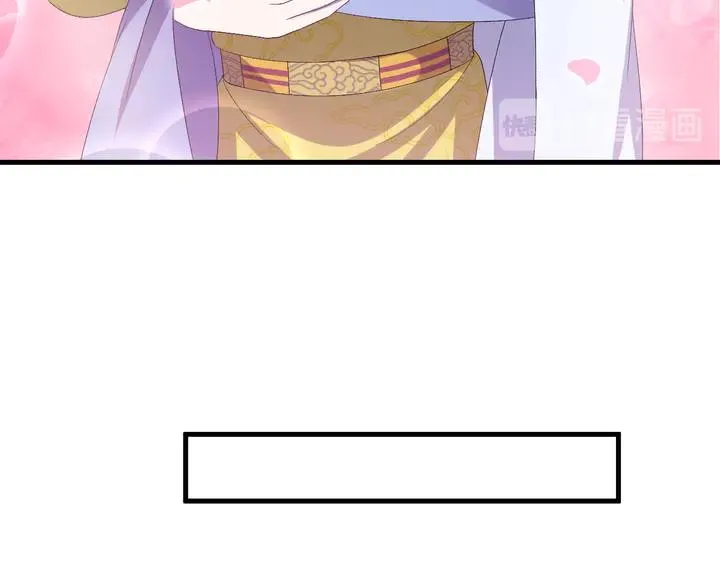 外传八 昏君啊昏君……！ 第79页