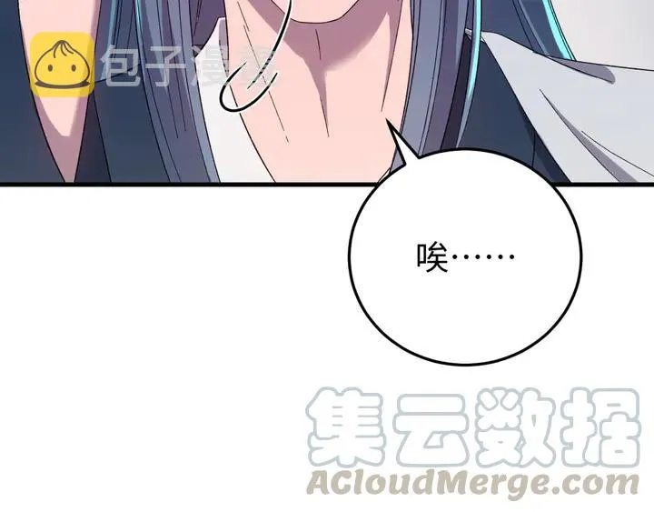 外传八 昏君啊昏君……！ 第89页