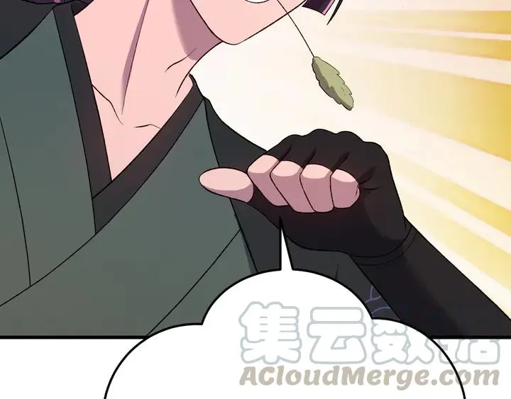 外传八 昏君啊昏君……！ 第109页