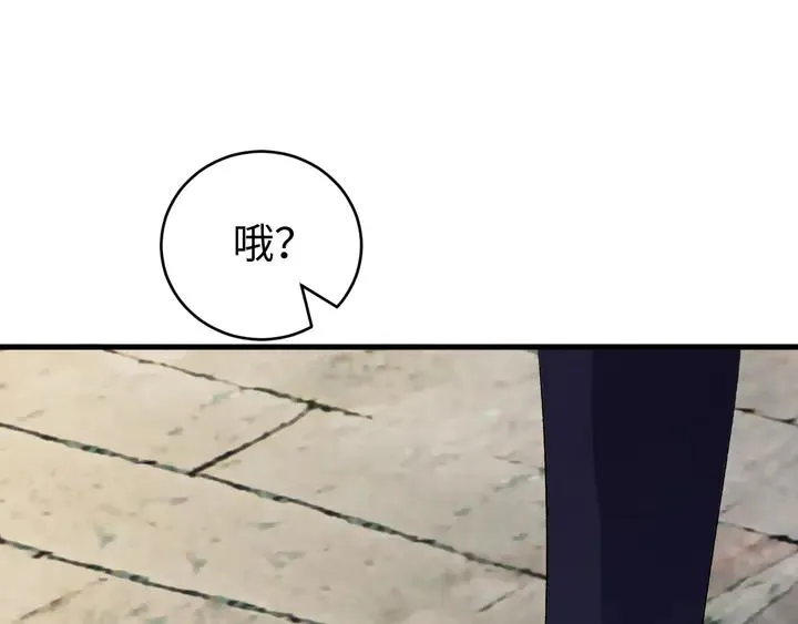 外传八 昏君啊昏君……！ 第111页