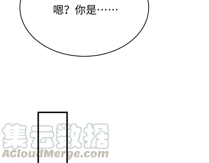 外传八 昏君啊昏君……！ 第117页