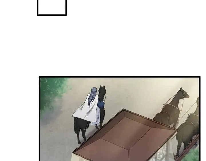 外传八 昏君啊昏君……！ 第119页