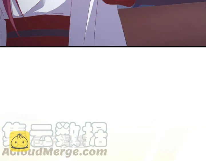 外传八 昏君啊昏君……！ 第133页