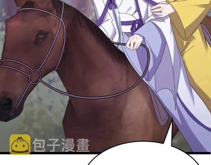 外传八 昏君啊昏君……！ 第147页