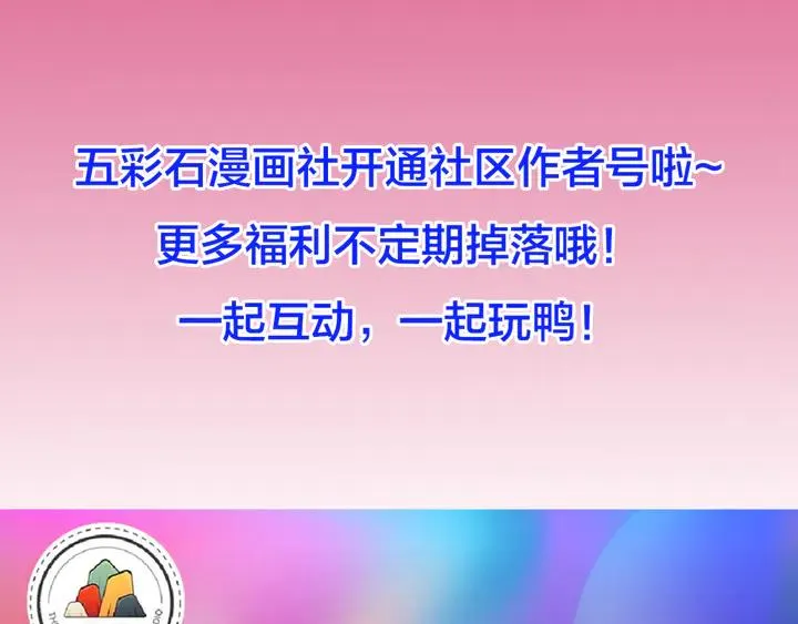 外传八 昏君啊昏君……！ 第164页
