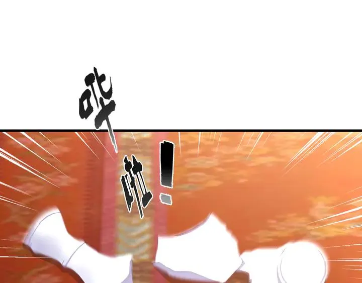 外传七 天要亡我大曜啊…… 第4页