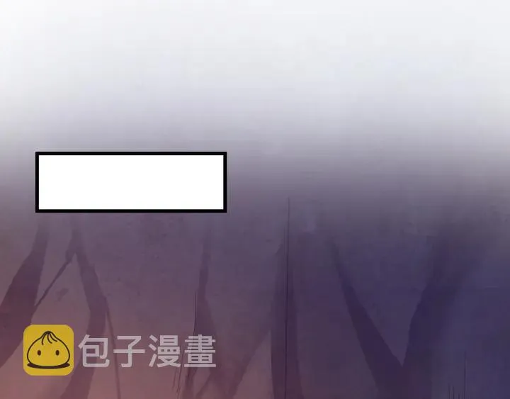 外传七 天要亡我大曜啊…… 第71页