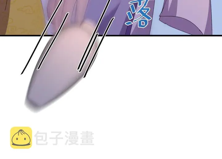 外传七 天要亡我大曜啊…… 第78页