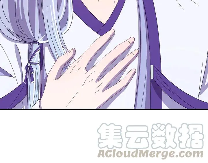 外传七 天要亡我大曜啊…… 第97页