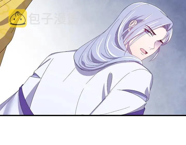 外传七 天要亡我大曜啊…… 第102页