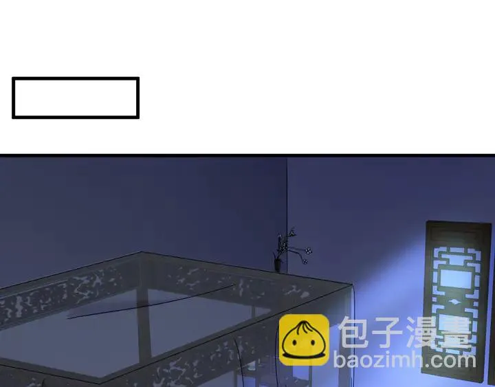 外传六 朕不介意做这个昏君。 第4页