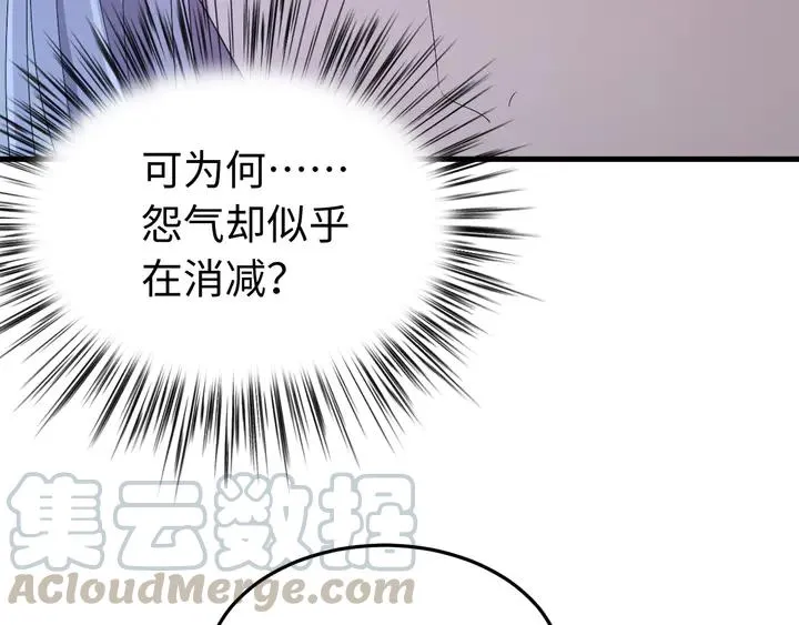 外传六 朕不介意做这个昏君。 第13页