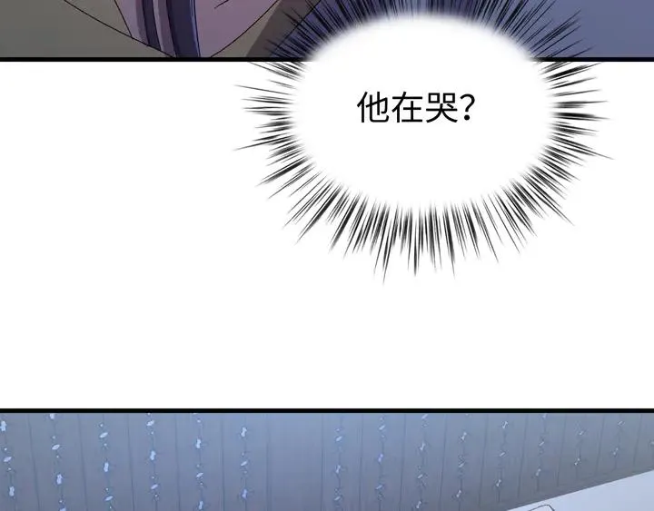 外传六 朕不介意做这个昏君。 第19页