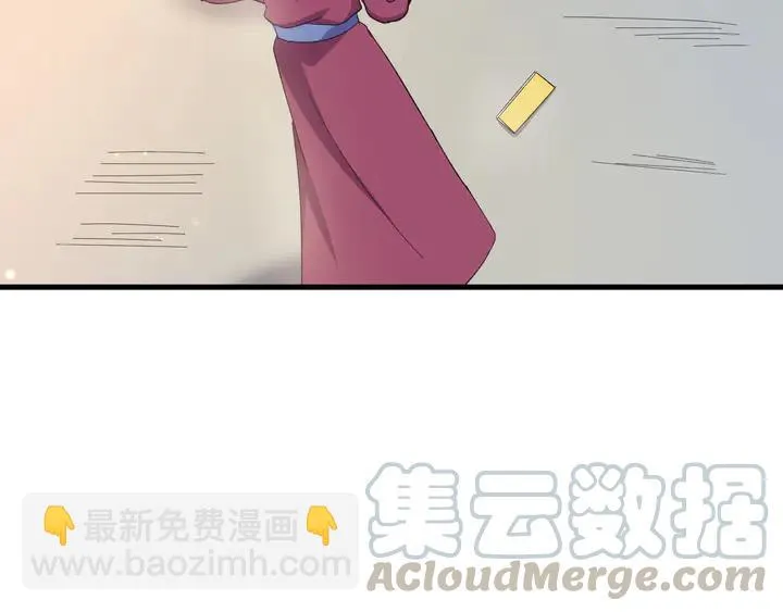 外传六 朕不介意做这个昏君。 第65页