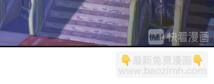 外传六 朕不介意做这个昏君。 第94页