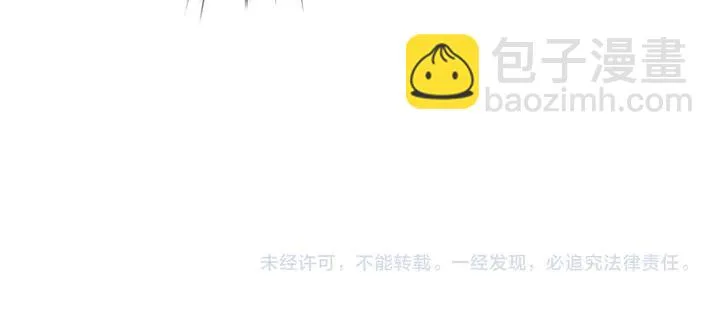外传六 朕不介意做这个昏君。 第120页