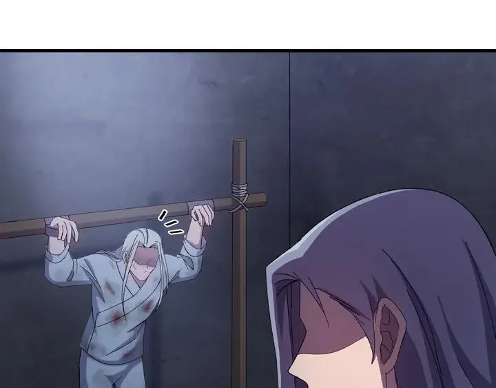 外传五 朕早就疯了。 第19页