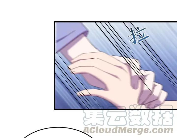 外传五 朕早就疯了。 第89页