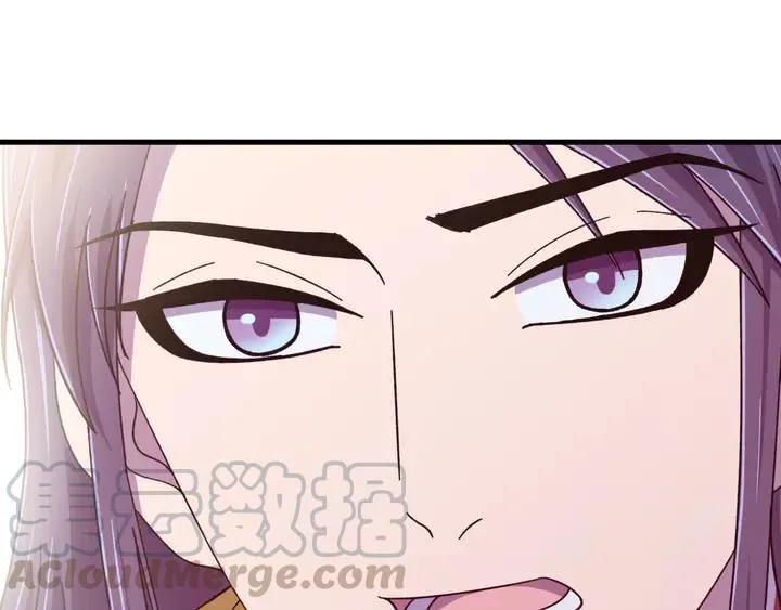 外传五 朕早就疯了。 第113页