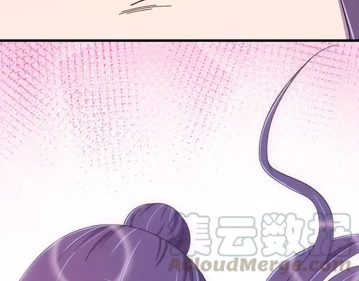 外传五 朕早就疯了。 第121页