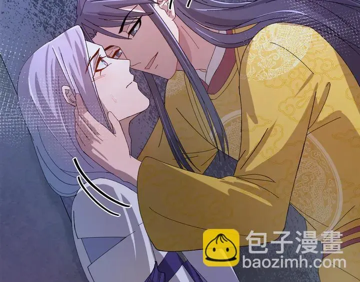 外传四 我选他。 第26页
